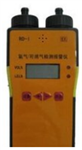 氧氣?可燃?xì)鈾z測(cè)報(bào)警儀