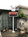 佛山市三水建筑施工揚塵TSP在線監(jiān)測儀 CCEP認證TSP在線監(jiān)測儀廠家
