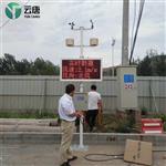 工地?fù)P塵檢測儀廠家