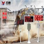 環(huán)境監(jiān)測站#新聞動(dòng)態(tài)