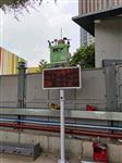 四川省施工作業(yè)揚塵噪聲監(jiān)測系統(tǒng)，實時遠程在線式揚塵噪聲監(jiān)測系統(tǒng)