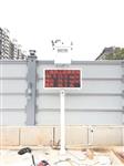 深圳揚(yáng)塵TSP在線監(jiān)控系統(tǒng)，深圳道路環(huán)境污染揚(yáng)塵在線監(jiān)測