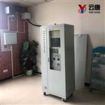 煙氣排放自動監(jiān)測設備價格