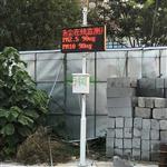 揚(yáng)塵在線監(jiān)控設(shè)備@新聞在線
