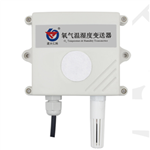 氧氣變送器氣體濃度監(jiān)測(cè)