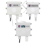 甲醛傳感器  485型