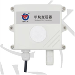 甲烷傳感器變送器 模擬量型