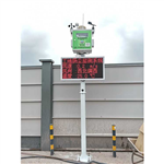 壽陽縣建設工地揚塵視頻監(jiān)控系統(tǒng) 可聯(lián)網(wǎng)政府平臺揚塵視頻監(jiān)控系統(tǒng)