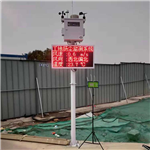 港口碼頭揚(yáng)塵自動(dòng)在線監(jiān)測系統(tǒng) 自由組合揚(yáng)塵自動(dòng)在線監(jiān)測系統(tǒng)