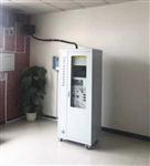 煙氣排放連續(xù)監(jiān)測系統(tǒng)