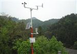 智慧農(nóng)業(yè)氣象環(huán)境監(jiān)測(cè)預(yù)警系統(tǒng)，小型農(nóng)業(yè)氣象站
