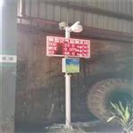 微型空氣監(jiān)測站，pm10傳感器