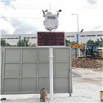 襄陽市智慧工地PM2.5在線監(jiān)測儀