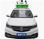 走航式氣象實時監(jiān)測系統(tǒng)  走航式氣象站