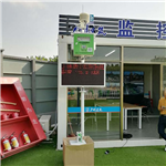 揚塵視頻監(jiān)控設(shè)備品牌@市場快訊