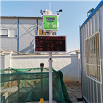 在線式揚塵監(jiān)控使用手冊@新聞中心