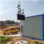 揚塵噪聲監(jiān)測儀日常維護(hù)@企業(yè)資訊