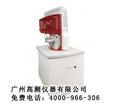 熱場(chǎng)發(fā)射掃描電鏡，場(chǎng)發(fā)射顯微鏡，場(chǎng)發(fā)射電子顯微鏡價(jià)格