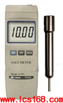 數(shù)顯電極式手持鹽度計