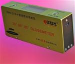 全智能型三角度光澤度儀計