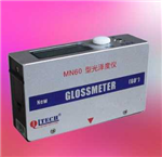 光澤儀通用型光澤度測(cè)試儀石材測(cè)光儀油漆亮度儀