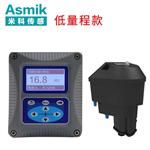 米科在線濁度檢測(cè)儀 低量程款 0.01~100NTU