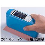 三色度光澤度儀CS-380多角度光澤度計(jì)