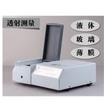 液體透過率分光測(cè)色儀CS-810臺(tái)式分光測(cè)色儀 吸光度色差儀