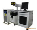 光纖激光打標(biāo)機(jī)-金屬材料激光刻字加工