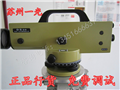 蘇州一光DS05精密自動安平水準(zhǔn)儀內(nèi)置測微器一等測量沉降觀測