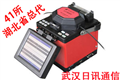 41所湖北總代AV6471熔接機(jī)  41所熔接機(jī) 41所OTDR