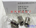 HOSOBUCHI EL-38 8V15W 硬度計(jì)燈泡
