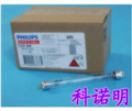 飛利浦紫外線(xiàn)燈管 TUV 4W G4 T5 雙端雙針 消毒柜燈