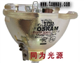 特價供應(yīng)OSRAM  P-VIP300/1.3E21.6大屏幕燈泡
