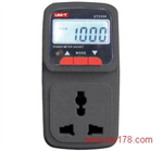 電器功率測(cè)量儀 多功能功率計(jì)量插座