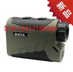Onick測(cè)距儀廠(chǎng)家600L/1000L/1200L/1500L/2000L激光測(cè)距儀新品#新價(jià)格報(bào)道
