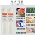 無氣味硅膠膠水、承認(rèn)用品粘接無氣味膠水、高強(qiáng)度硅膠膠水、潔面儀粘接不發(fā)白膠水