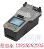 光纖熔接機S177